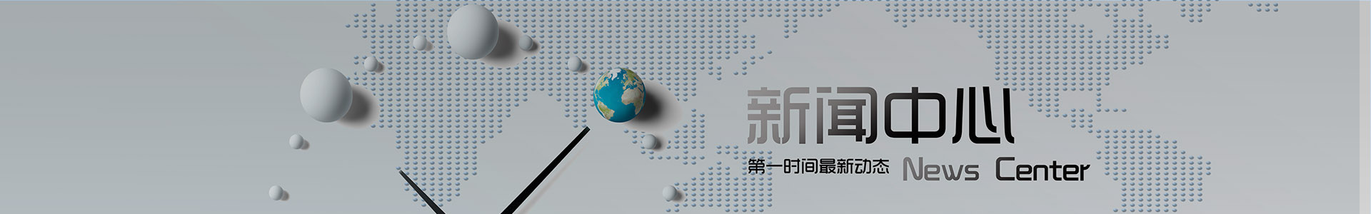 小型注塑機(jī)